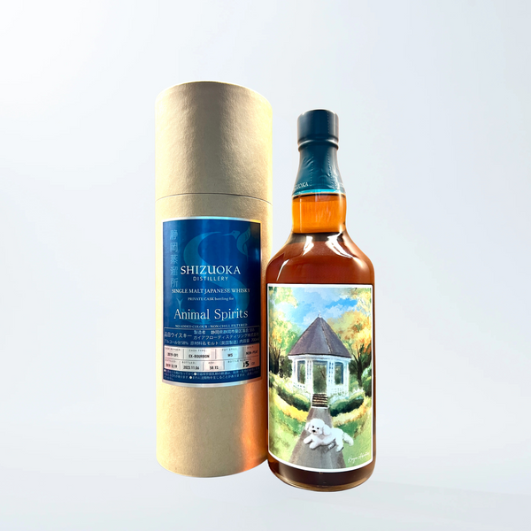 Shizuoka 2019 #591 WS 58.1% - Krayon Adventures