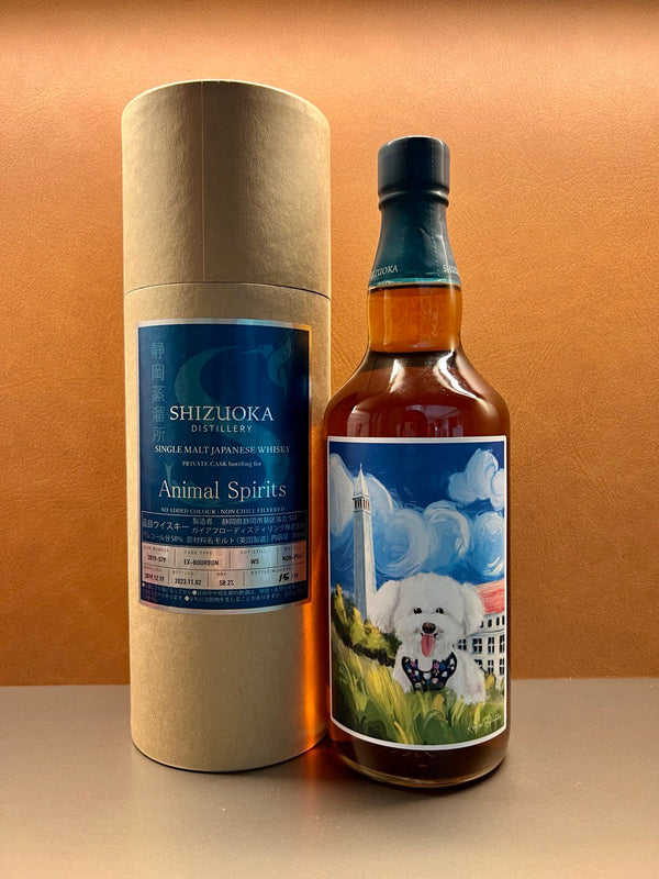 Shizuoka 2019 #579 WS 58.2% - Krayon Adventures